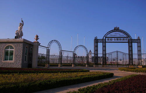 張裕·卡斯特酒莊（Chateau zhangyu-Castel）